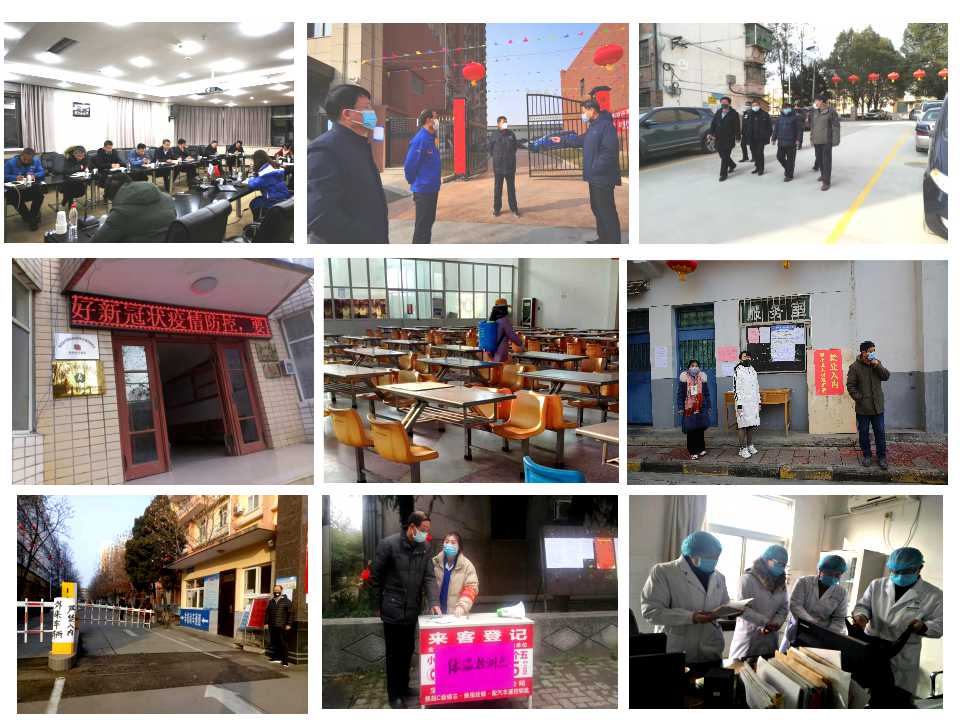 秦川集團(tuán)堅決貫徹落實(shí)中省、省國資委決策部署 扎實(shí)做好新型肺炎疫情防控工作