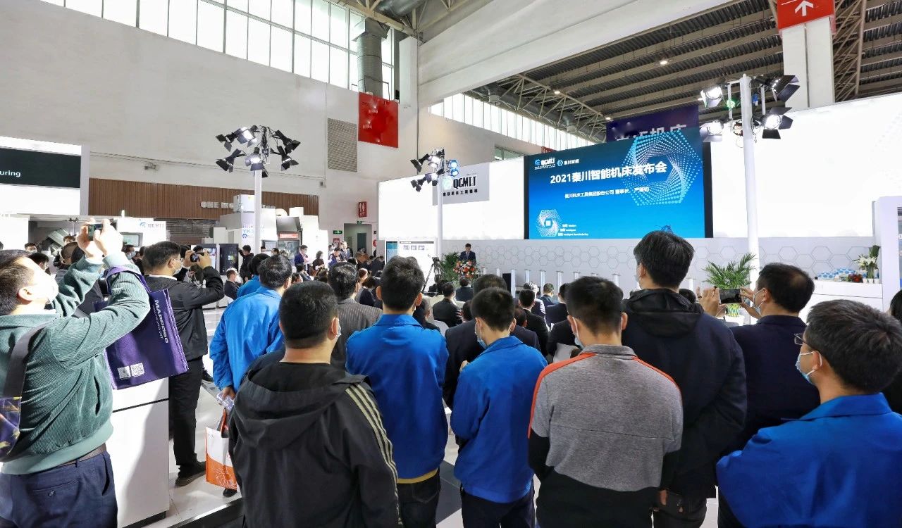秦川集團(tuán)攜新一代智能機床閃耀中國國際機床展