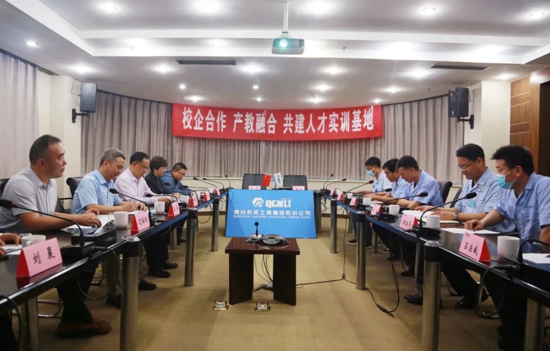 秦川集團(tuán)與陜西機(jī)電職業(yè)技術(shù)學(xué)院、寶雞技師學(xué)院聯(lián)合簽署校企合作協(xié)議