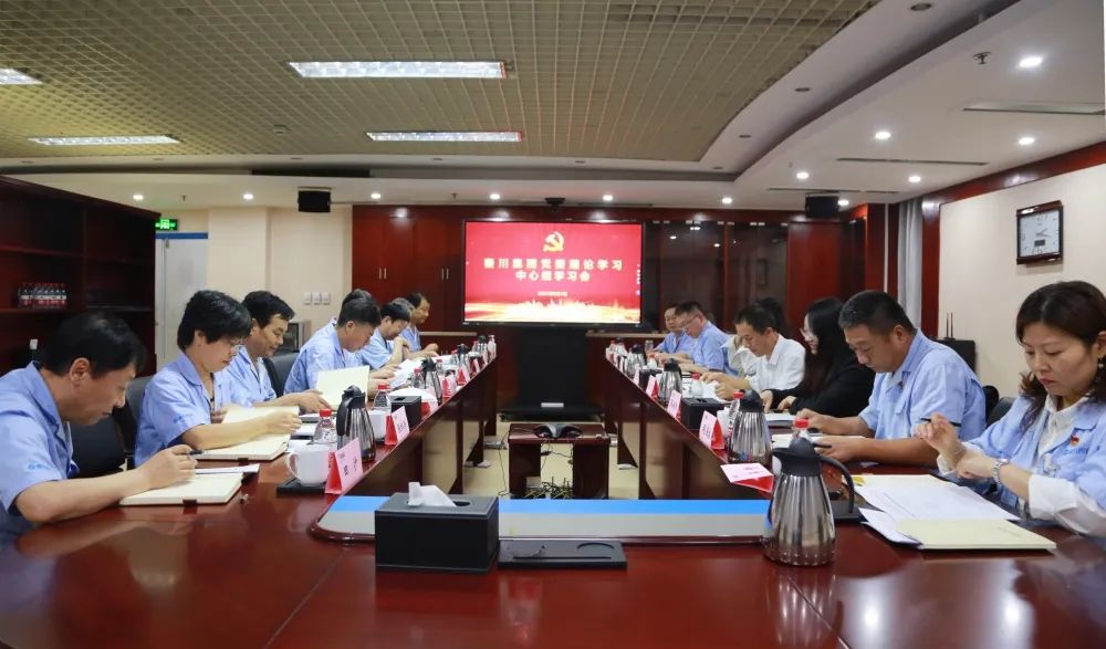 省國(guó)資委巡聽旁聽督導(dǎo)秦川集團(tuán)黨委理論學(xué)習(xí)中心組學(xué)習(xí)
