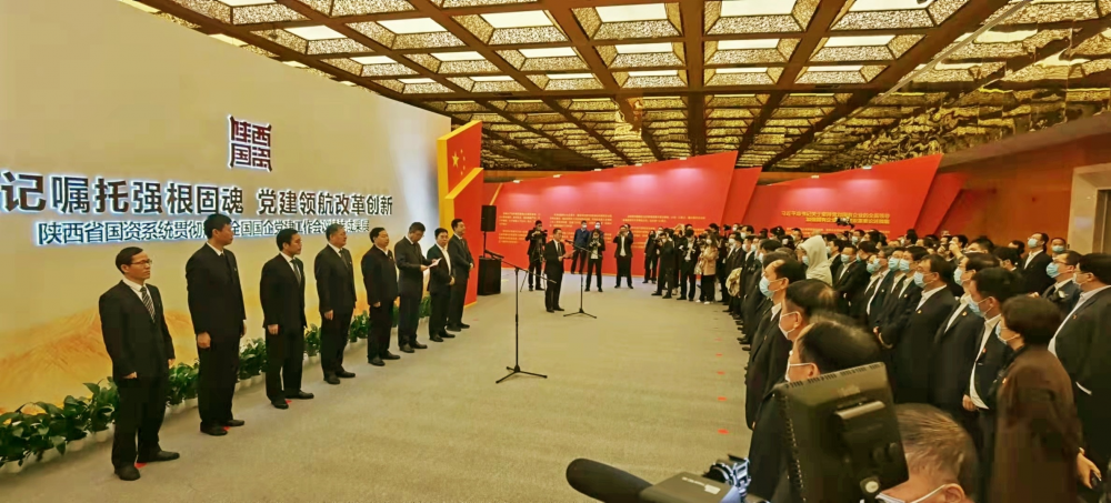 秦川集團黨委參加全省國資系統(tǒng)黨建成果展 嚴(yán)鑒鉑書記作交流發(fā)言