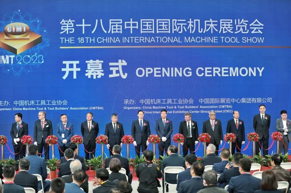 【CIMT2023】秦川集團(tuán)參加第十八屆中國國際機(jī)床展覽會(huì)并獲多項(xiàng)殊榮