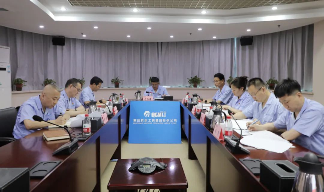 【黨建動態(tài)】秦川集團黨委理論學(xué)習(xí)中心組舉行第六次集體學(xué)習(xí)會