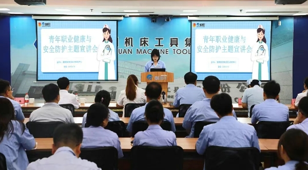 【群團(tuán)工作】守護(hù)青工安全健康 筑牢企業(yè)幸?；?></div>
                        <div   id=
