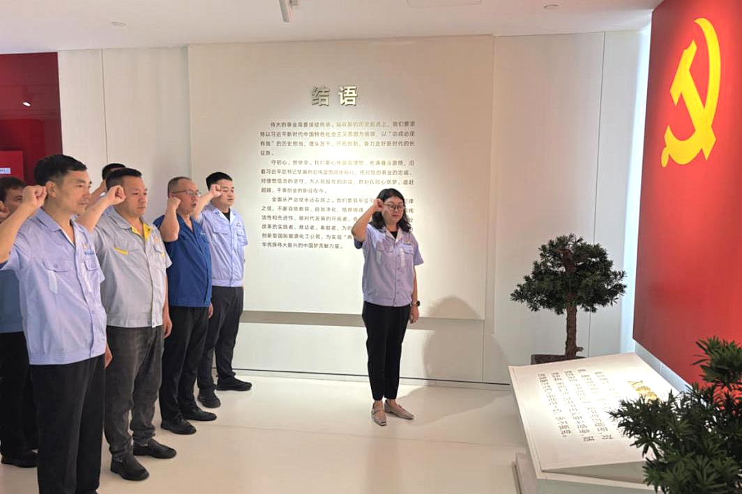 【黨建動態(tài)】集團紀委：沉浸式教育滌蕩思想塵埃 一線活樣本提升履職實效