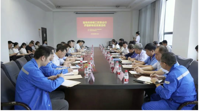 【集團資訊】寶雞市“勞模工匠助企行 紓困解難促發(fā)展”活動在寶雞機床舉辦