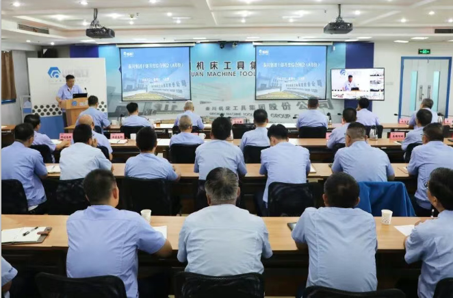 【集團資訊】干部月度綜合例會丨示范引領(lǐng)“干成事” 追趕超越“拼能耐” 目標(biāo)不變“創(chuàng)佳績”